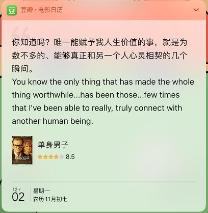 这些被大家遗忘的iPhone自带APP，其实也很好用