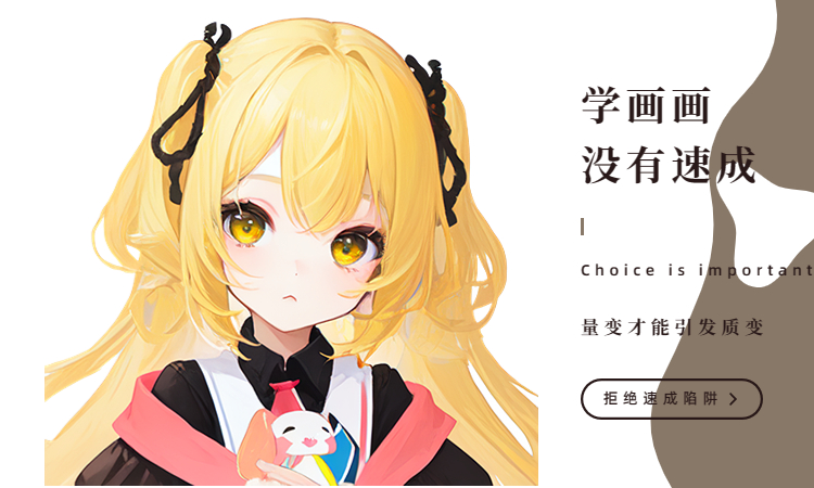 扁平插画用AI还是PS呢