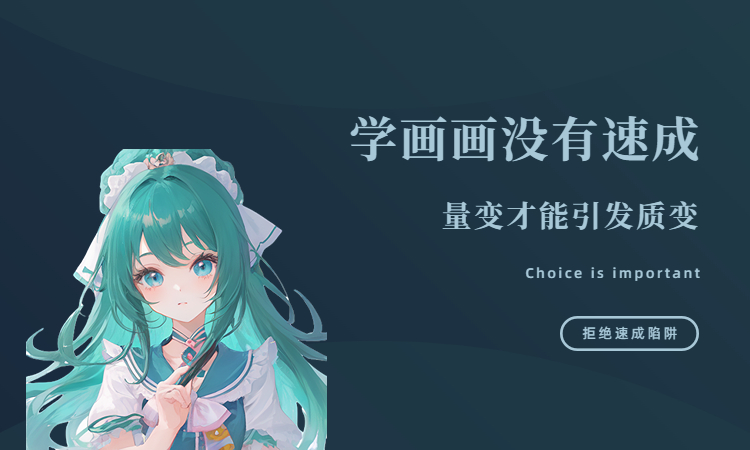 扁平插画用AI还是PS呢