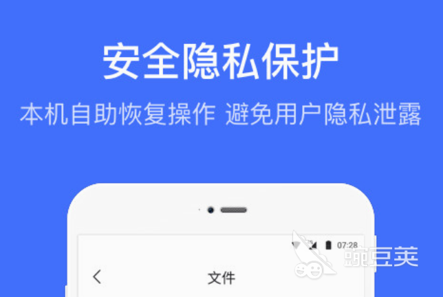 免费的短信恢复软件有哪些 十大短信恢复软件下载推荐