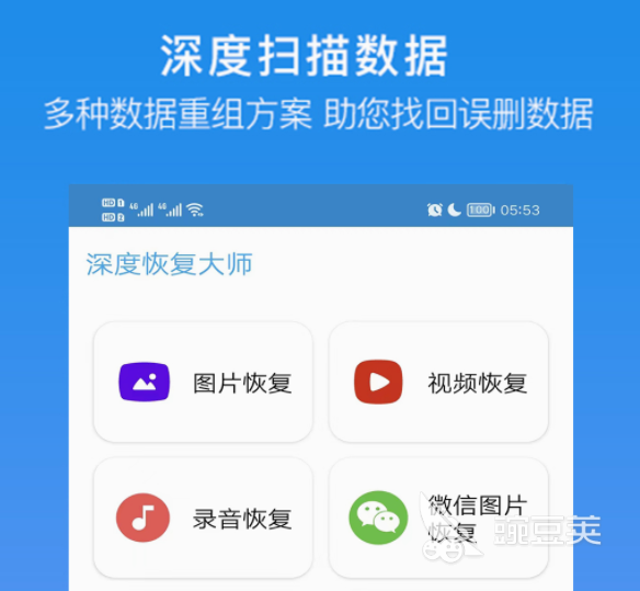 免费的短信恢复软件有哪些 十大短信恢复软件下载推荐