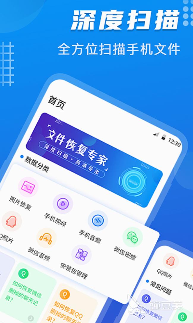 免费的短信恢复软件有哪些 十大短信恢复软件下载推荐