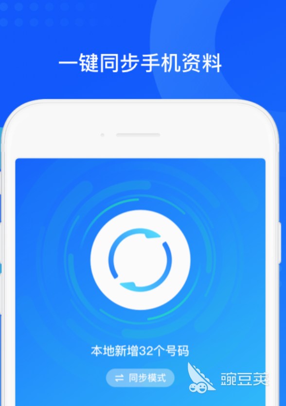 免费的短信恢复软件有哪些 十大短信恢复软件下载推荐