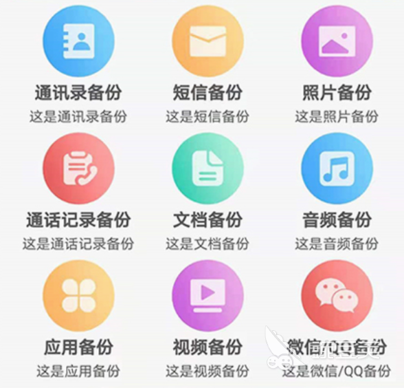 免费的短信恢复软件有哪些 十大短信恢复软件下载推荐