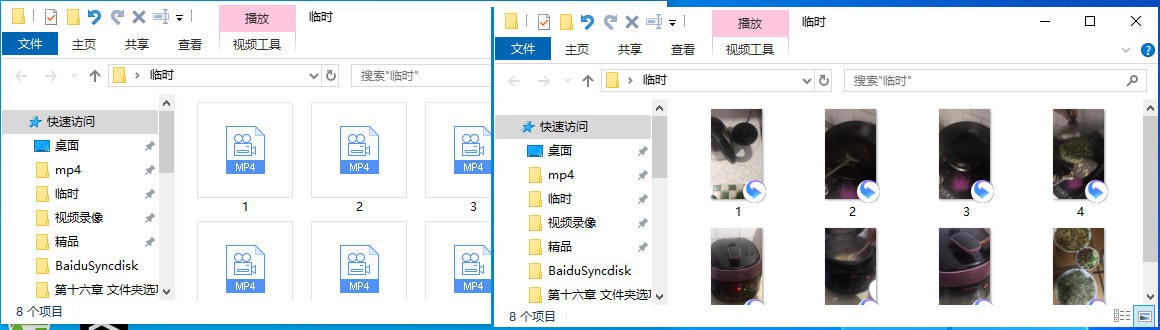 第十六章 文件夹选项设置（2）
