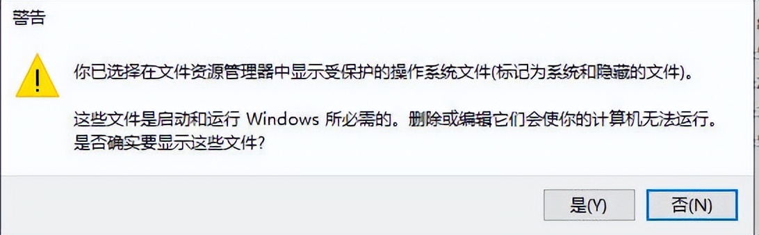 第十六章 文件夹选项设置（2）