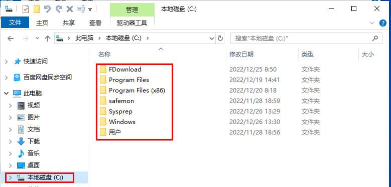 第十六章 文件夹选项设置（2）
