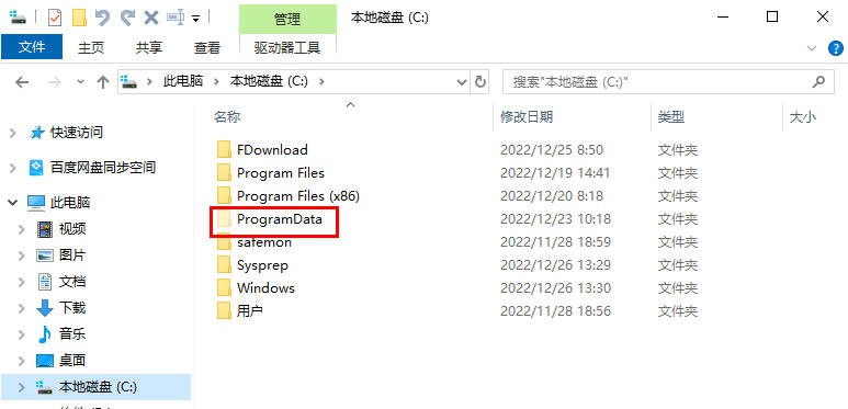 第十六章 文件夹选项设置（2）