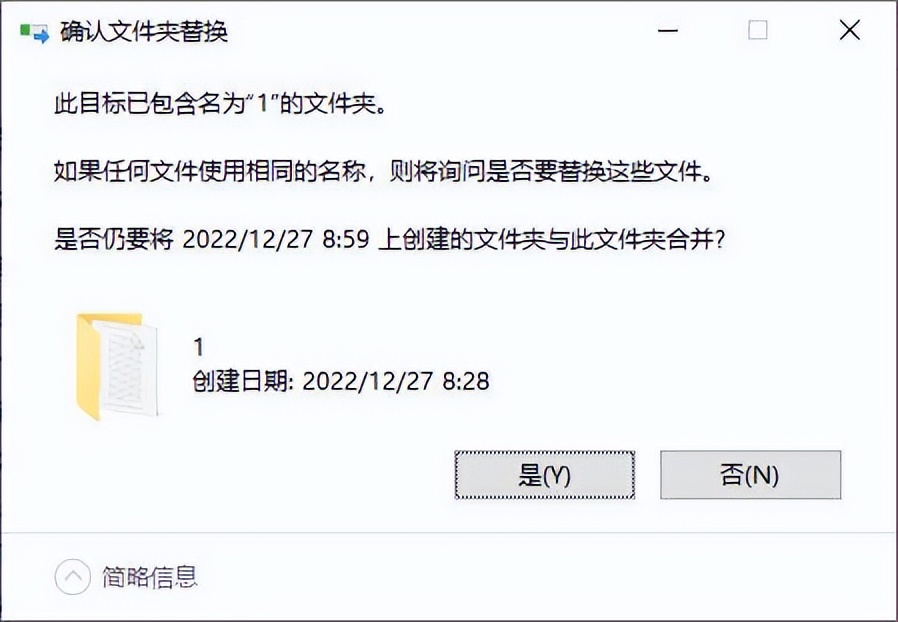 第十六章 文件夹选项设置（2）