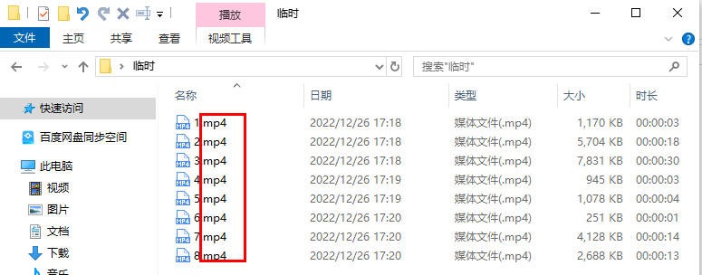 第十六章 文件夹选项设置（2）