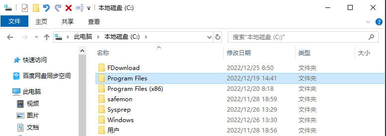 第十六章 文件夹选项设置（2）