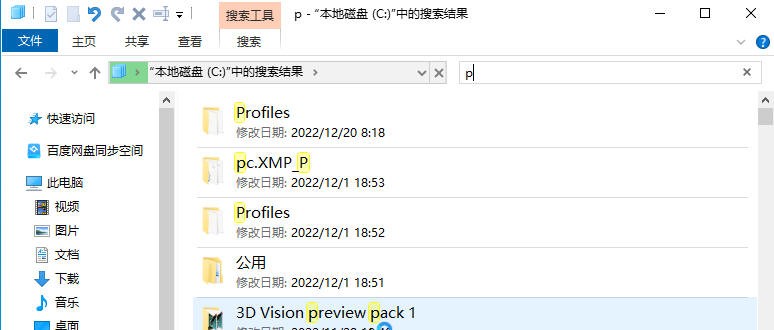 第十六章 文件夹选项设置（2）