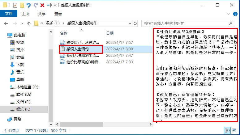 第十六章 文件夹选项设置（2）