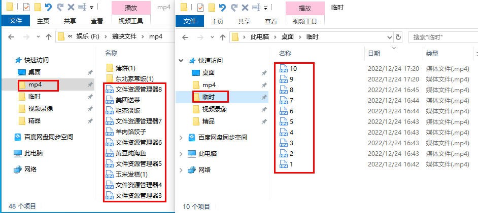 第十六章 文件夹选项设置（2）