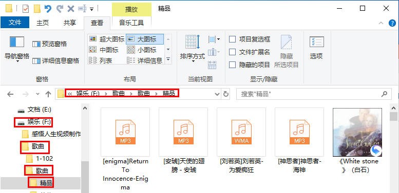 第十六章 文件夹选项设置（2）