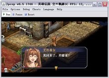 拥抱未来：探索最新一代PSP模拟器技术