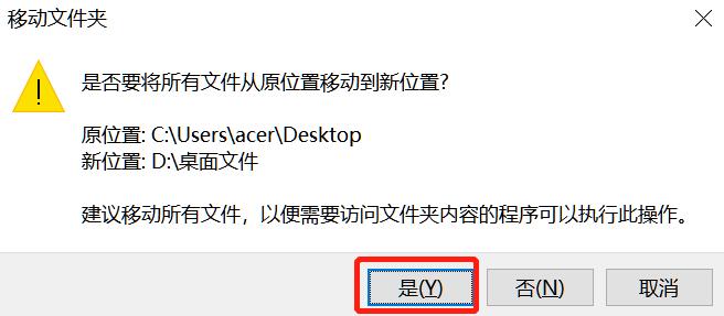 C盘哪些文件可以删?教你一招清理5个文件夹,电脑多出几十G