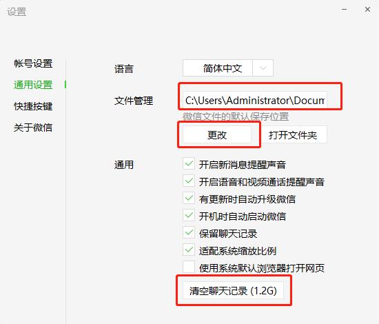 C盘哪些文件可以删?教你一招清理5个文件夹,电脑多出几十G