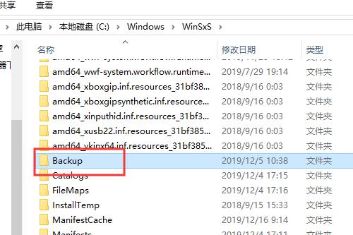 C盘哪些文件可以删?教你一招清理5个文件夹,电脑多出几十G