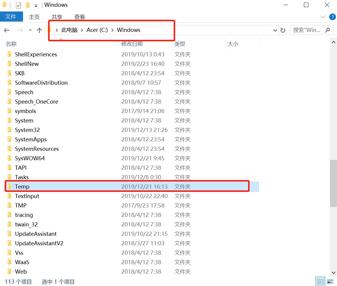 C盘哪些文件可以删?教你一招清理5个文件夹,电脑多出几十G