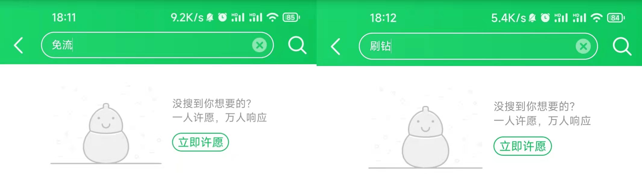 满屏黑丝美腿！曾经最火的搞机社区，变味了