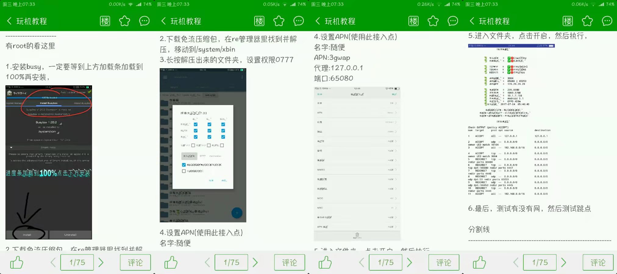 满屏黑丝美腿！曾经最火的搞机社区，变味了