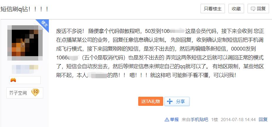 满屏黑丝美腿！曾经最火的搞机社区，变味了