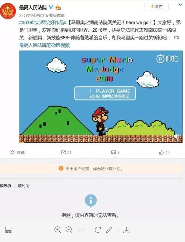 SWITCH系统又曝漏洞？盘点NS的苦逼破解史