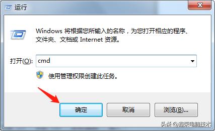 电脑常用命令提示符大全