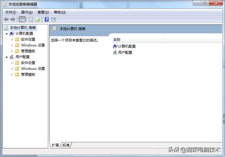电脑常用命令提示符大全