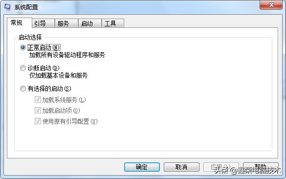 电脑常用命令提示符大全