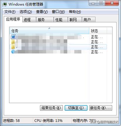 电脑常用命令提示符大全