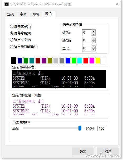 记住这几招 你也是命令提示符应用老司机