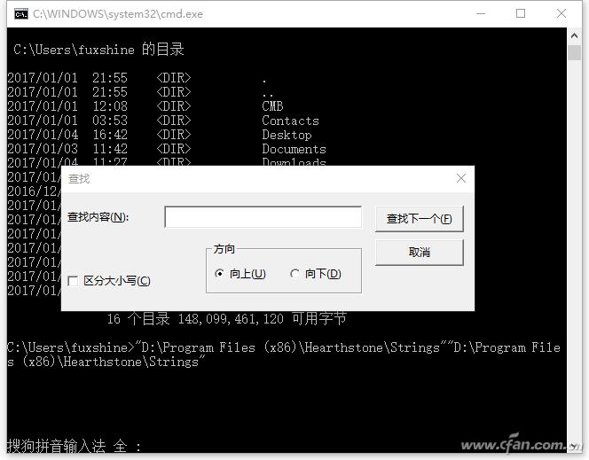 记住这几招 你也是命令提示符应用老司机