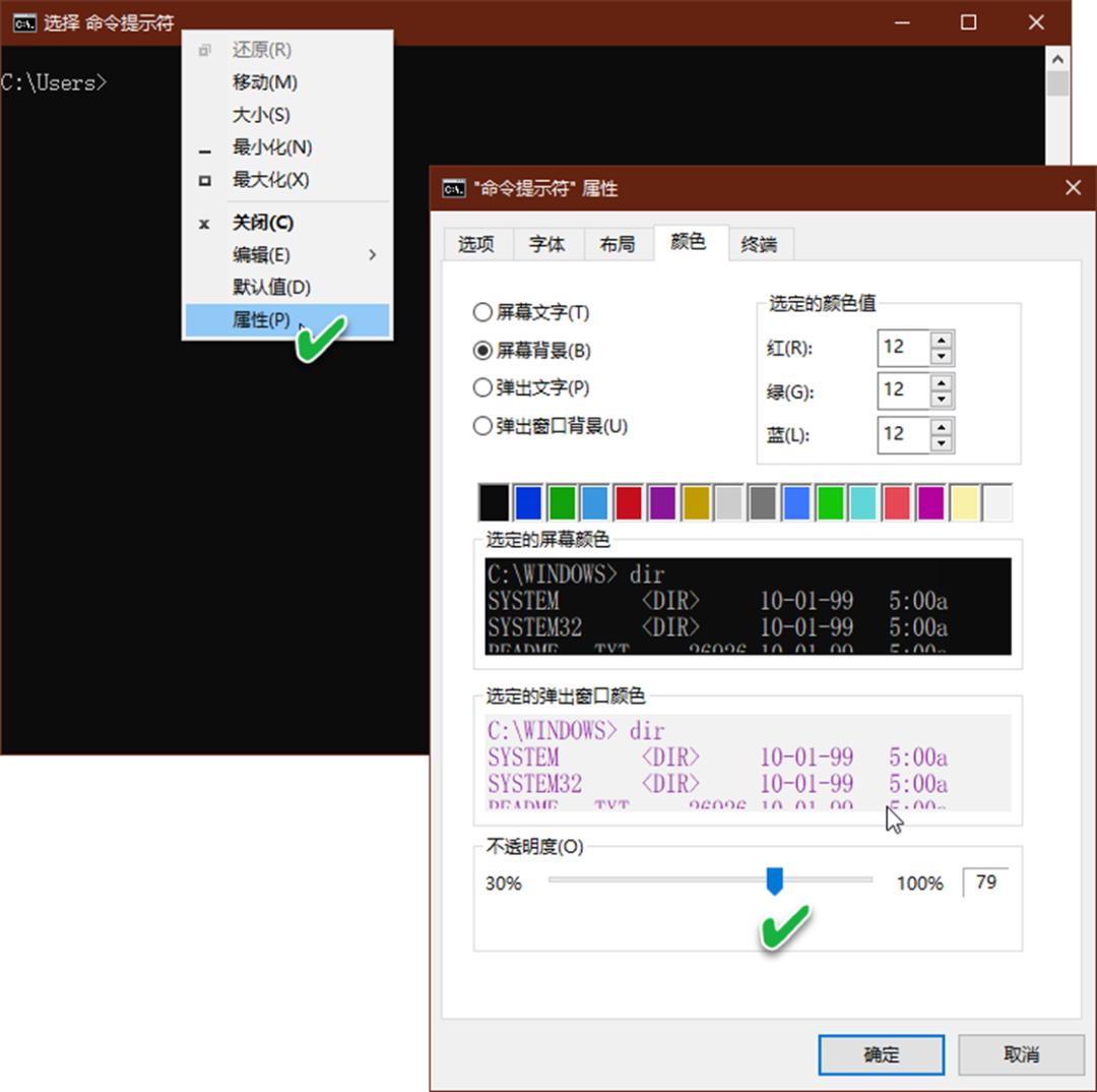 命令提示符 别样的用法