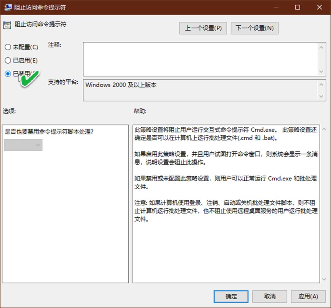 命令提示符 别样的用法