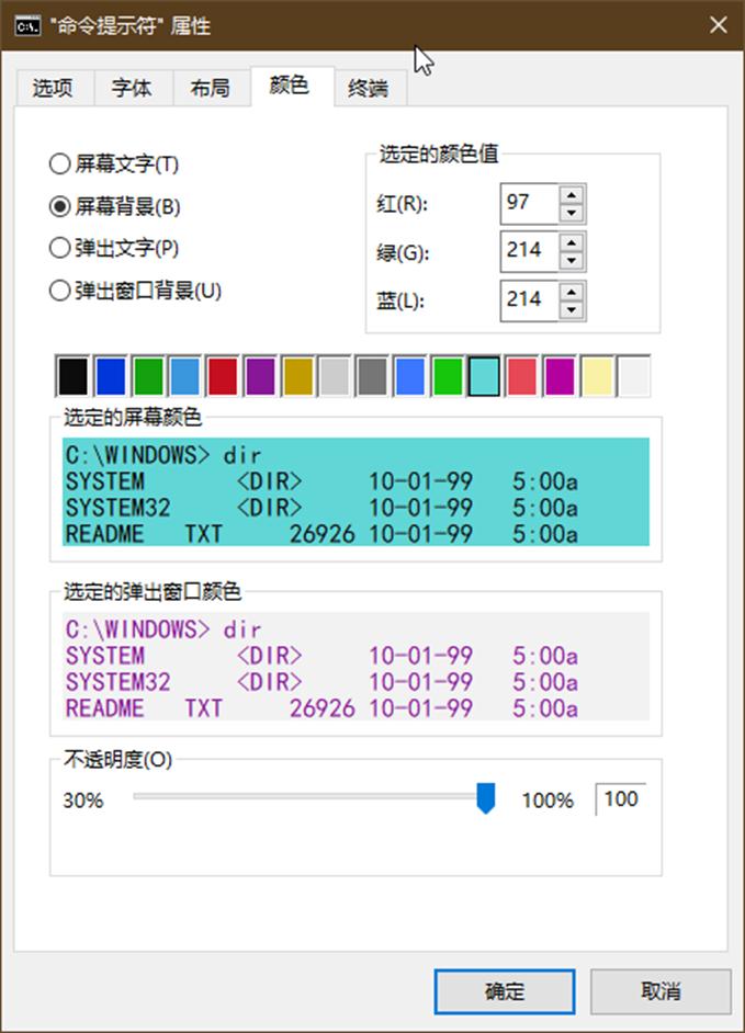 命令提示符 别样的用法
