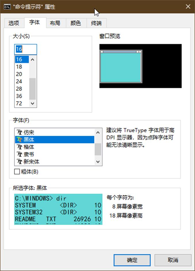 命令提示符 别样的用法