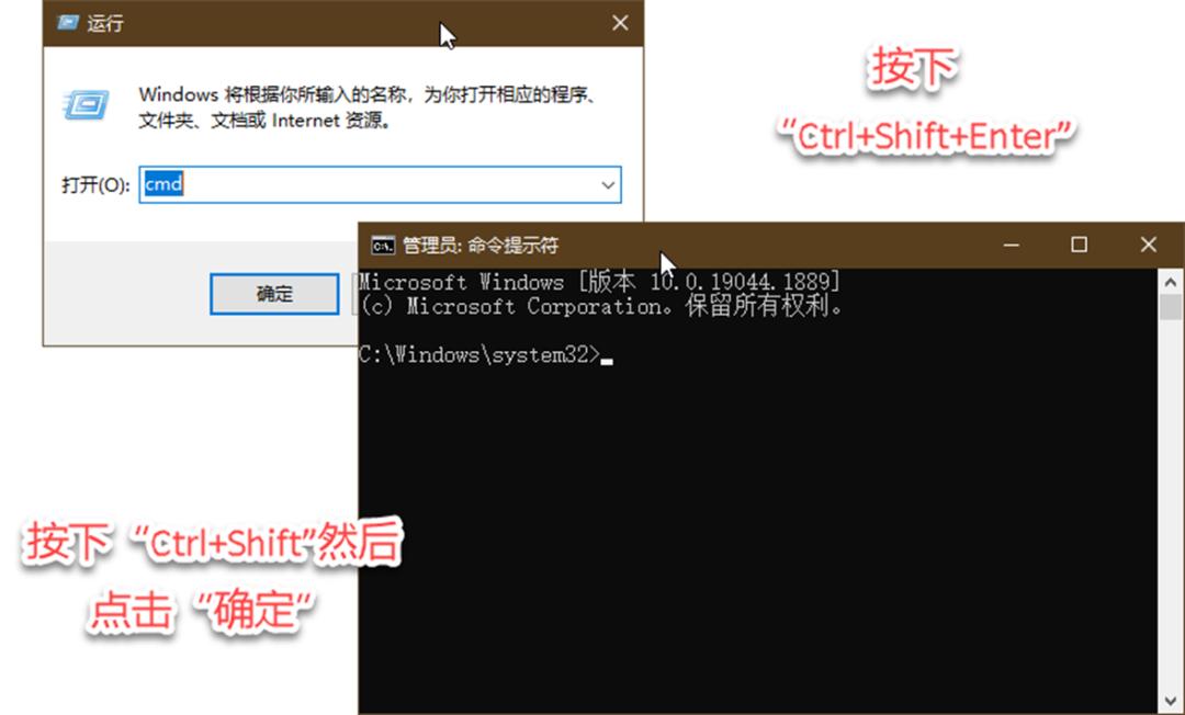 命令提示符 别样的用法