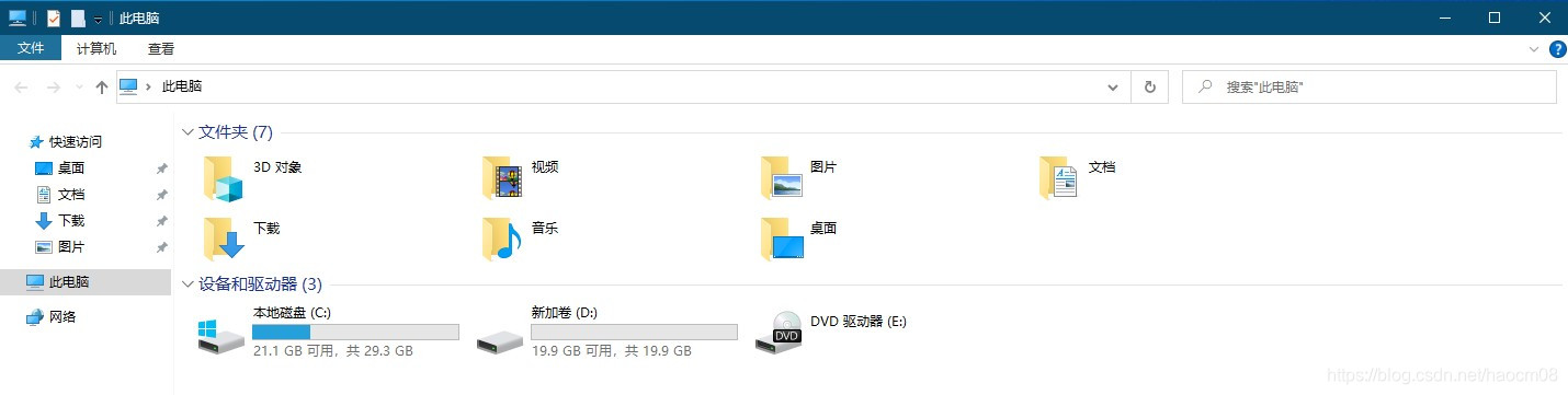 Win8.1、Win10 这台电脑中删除视频、图片、文档、下载等文件夹