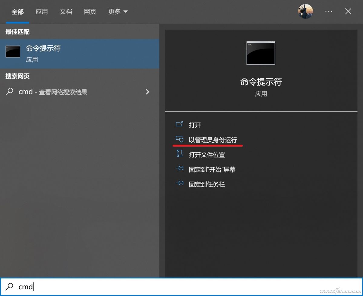 方便实用又有趣 这几个命令行可以学一学