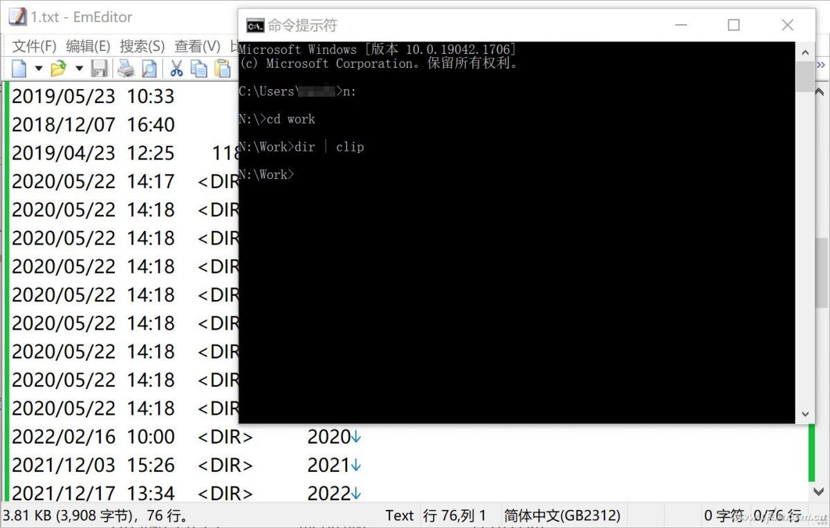 方便实用又有趣 这几个命令行可以学一学