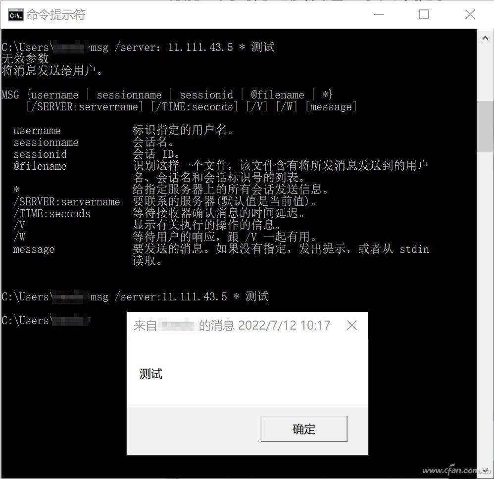 方便实用又有趣 这几个命令行可以学一学