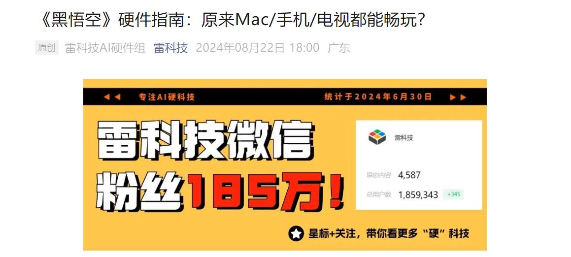 小米平板能运行PC应用了？模拟器发威，米粉喜大普奔