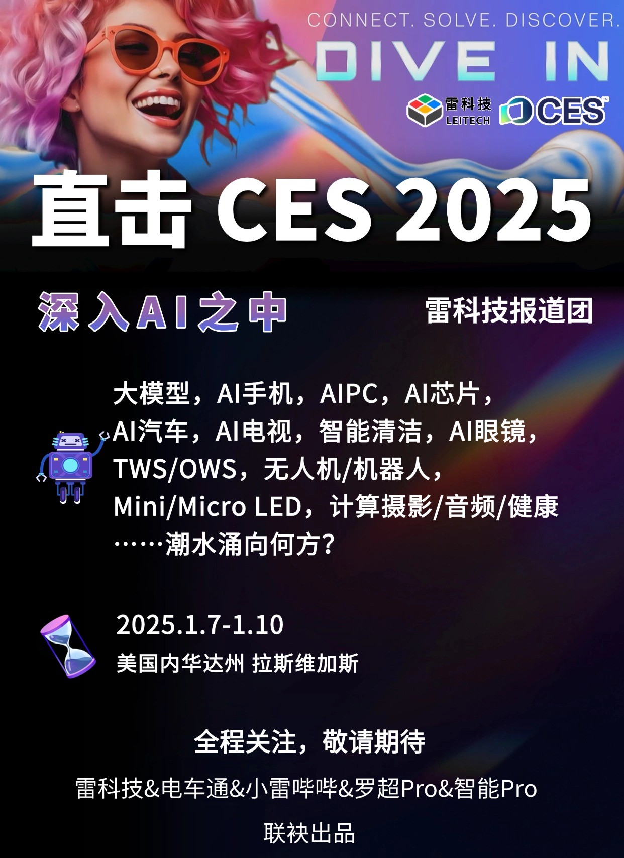 小米平板能运行PC应用了？模拟器发威，米粉喜大普奔