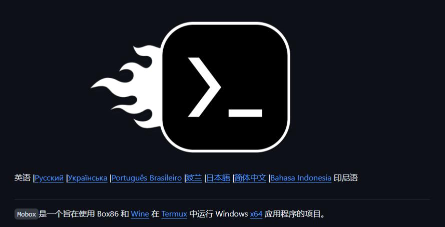 小米平板能运行PC应用了？模拟器发威，米粉喜大普奔