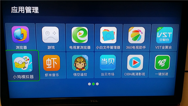盖世小鸡游戏手柄简测