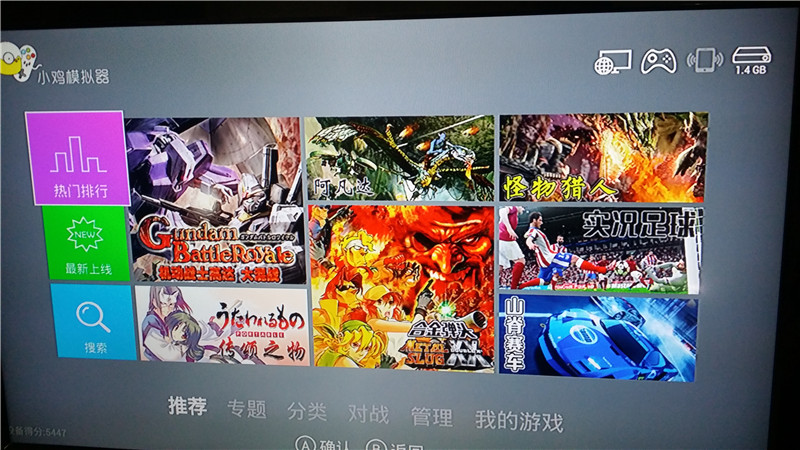 盖世小鸡游戏手柄简测