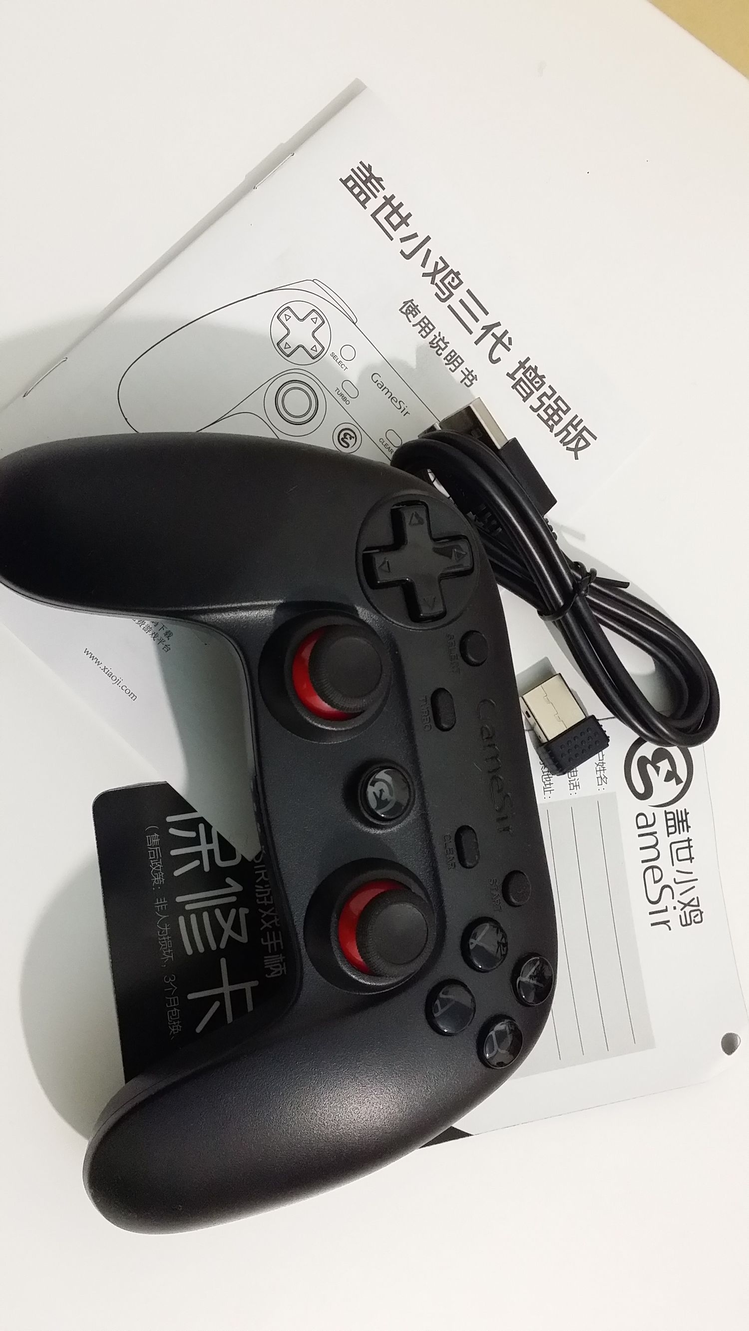 盖世小鸡游戏手柄简测