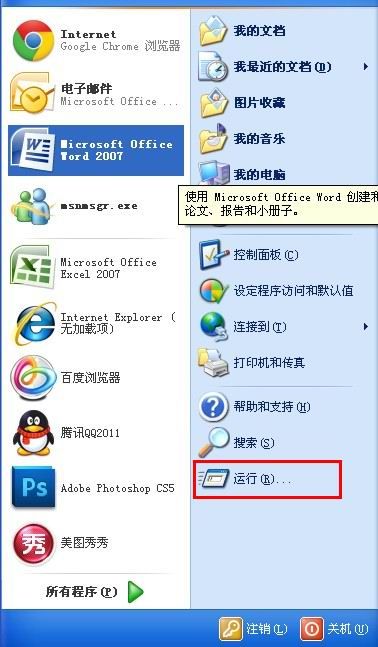 qq空间打不开是怎么回事?为什么qq空间打不开?qq空间打不开怎么处理?